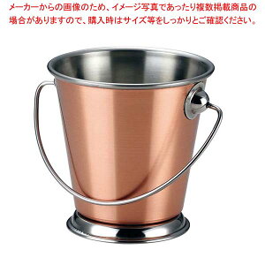 �y�܂Ƃߔ���10�Z�b�g�i�zKM �~�j �X�e�����X �o�P�c 9cm �����b�L BKT9C(��t)�y���C�`���[�z