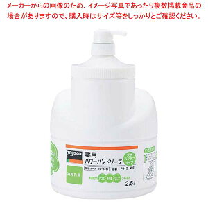 pp[nh\[v|v{g PHS-25-A 2.5LyC`[z