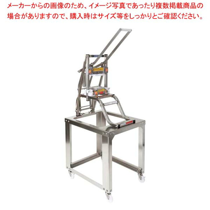 楽天市場】ヒラノ マルチプレスカッター MPM 標準タイプ【メイチョー 