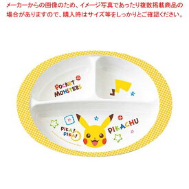 楽天市場 ピカチュウ コップ の フチ 子の通販 楽天市場 ピカチュウ コップ の フチ 子の通販