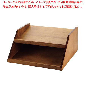 木製 カトラリーボックス用台 2段4列 茶【メイチョー】