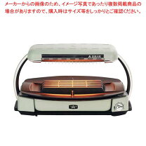 楽天市場】グラファイトグリラー cag-g13bの通販