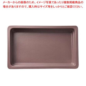 【まとめ買い10個セット品】ラックポーセレン ガストロノームパン 角型 深 2/3 チェスナッツブラウン【メイチョー】