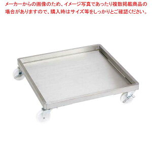 EBM 18-8 グラスラックドーリー ハンドル無(底板付)【メイチョー】