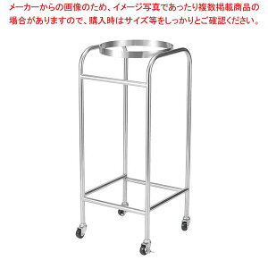 EBM 18-8 洗面器スタンド シングルタイプ【メイチョー】