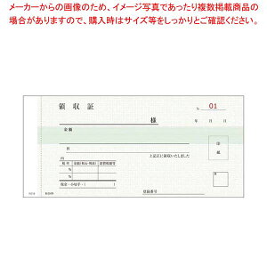y܂Ƃߔ10ZbgizyŗΉ̎ R210N 2P(5)yC`[z