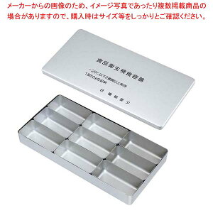 �A���}�C�g ���H�e��(�p�^)C-9�y���C�`���[�z