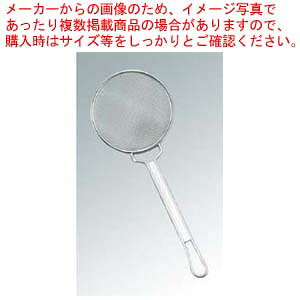 y܂Ƃߔ10ZbgiztW{V 18-8 ͊ۃJXg  135mm ɍזځy VՂpJXg zyC`[z