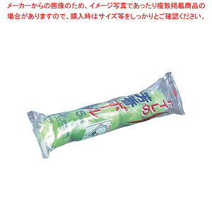 エステー 芳香ボール(トイレ用)5球×10入 パラジクロルベンゼン 【メイチョー】