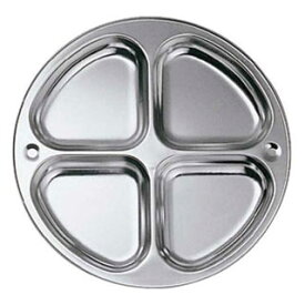 【 KO 18-8 4ツ切ランチ皿 】【 厨房器具 製菓道具 おしゃれ 飲食店 】【メイチョー】