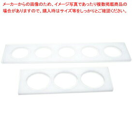 丸おにぎり型 LL 3ケ取【 業務用 おにぎり型 おむすび型 人気 お弁当 アイデアグッズ 遠足 おすすめ 簡単 おにぎり型 抜き型 抜型 抜きのり パンチ のり 切り 海苔キット 押し型 キャラ弁当 おにぎらず 】【メイチョー】