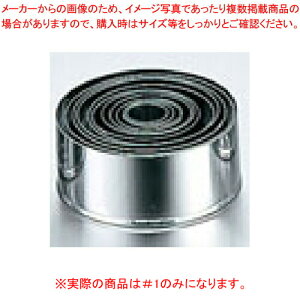 �y �p�e���^�� ENDO �P�i��1 ENDO �z �y �^���� ���� ���َq��� �z�y �~�[��� ���ٓ��� ������� ���H�X �z �y �o�����^�C�� ���� �z�y���C�`���[�z