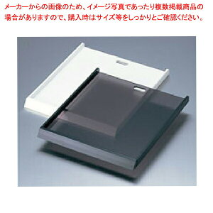 【 アクリル角トレー 小 スモーク 】【 厨房器具 製菓道具 おしゃれ 飲食店 】 【 バレンタイン 手作り 】【メイチョー】