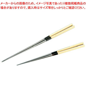 y܂Ƃߔ10Zbgizy ؕmjn ENDO 16.5cm ENDO zy ~[ ٓ  HX zyC`[z