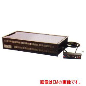 業務用電気式お好み焼き用ユニット 9mm渕付鉄板 4枚焼 ES【メーカー直送/後払い決済不可】【業務用 電気式お好み焼き用ユニット 鉄板 業務用】【メイチョー】