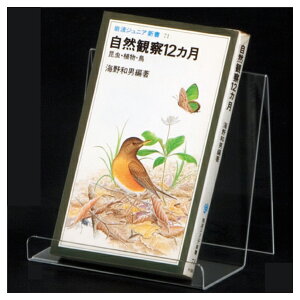 X^h 5 61-555-44-2 yoEfBXvCpi ANZT[fBXvC KXEAN X^hzyC`[z