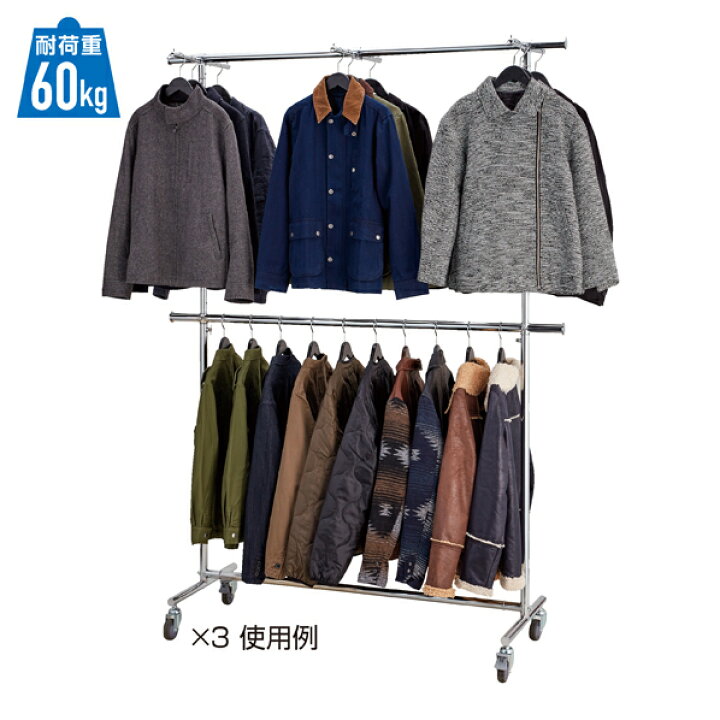楽天市場】高耐荷重ハンガー用FOハンガー L20+20cm 61-543-56-1 【店舗 
