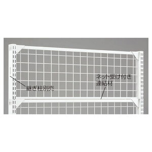 BR50�p�㕔�l�b�g W90cm�p �z���C�g W90×H60cm 61-24-5-2 �y�V�X�e���Y�� BR50(�x�[�V�b�N���b�N) �S���h���Y�� �I�v�V���� BR50�p�㕔�l�b�g W90cm�p �z���C�g�z�X�܏Y�� �f�B�X�v���[ �}�l�L�� �����i 