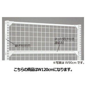 y܂Ƃߔ10Zbgiz BR50p㕔lbg W120cmp zCg W120×H30cm 61-24-7-1 y[J[/ϕszyX܏Y pl ǖ Xܔi d IzyC`[z