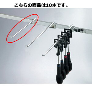 ⋭ttbN(8mm) L25cm 10{ 61-43-23-4 yVXeY VXeIvV po[pIvV ⋭ttbN 8mmjzyX܏Y pl ǖ  fBXv[ nK[ Xܔizy