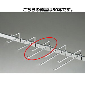 y܂Ƃߔ10Zbgiz 2itbNnK[(6mm) L20cm 50{ 61-43-24-8 yX܏Y pl ǖ  fBXv[ nK[ XܔizyC`[z