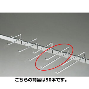 y܂Ƃߔ10Zbgiz 2itbNnK[(6mm) L25cm 50{ 61-43-24-9 yX܏Y pl ǖ  fBXv[ nK[ XܔizyC`[z