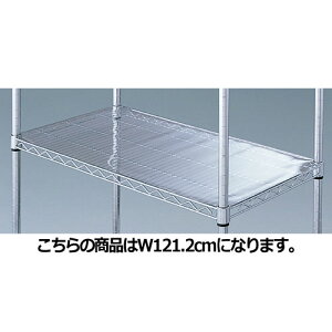 【まとめ買い10個セット品】ワイヤーラック スチール棚用透明シート D45.7cm用 W121.2cm用 61-65-6-3 【店舗什器 パネル ディスプレー 棚 店舗備品】【メイチョー】