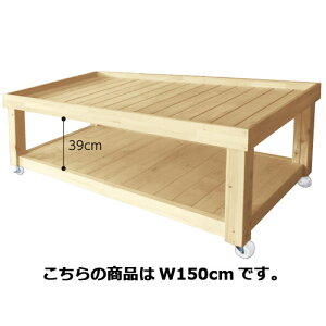 店舗什器 平台」の人気商品一覧 | 安い商品を通販サイトから探す 