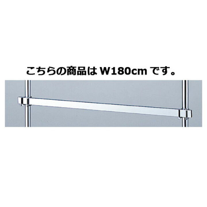 楽天市場】スプリングポール用 角バーセット W180cm 61-125-2-3 【店舗 