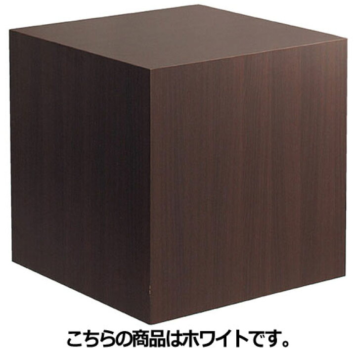 楽天市場】木製キューブステージH60cm ホワイト 61-779-3-1 【店舗什器 