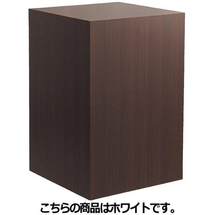 楽天市場】木製キューブステージH90cm ホワイト 61-779-4-1 【店舗什器 