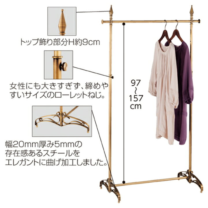 楽天市場】アンティークゴールド デコラタイプ シングルハンガー W90cm 