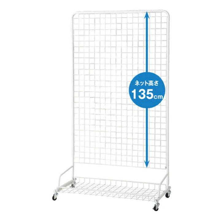 楽天市場】スキマ型ワゴン 白 W90×H160cm 61-129-1-3 【店舗什器 
