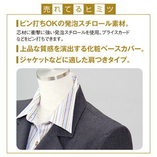 スタイル抜群マネキントルソー木調9号Mサイズ業務用芯地張り【プロ仕様臭いなしトルソーファッション丈夫軽量衣装ピン打ち立体裁断脚付コーディネート着付け撮影展示スリムディスプレー女性用アパレル】【メーカー直送/代金引換決済不可】