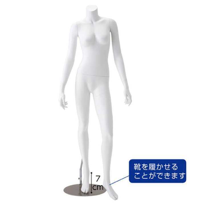 楽天市場】婦人リアルマネキン 左足前 9号 61-752-69-1 【演出 