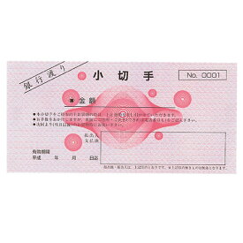 楽天市場 小切手帳 パーティー イベント用品 ホビー の通販