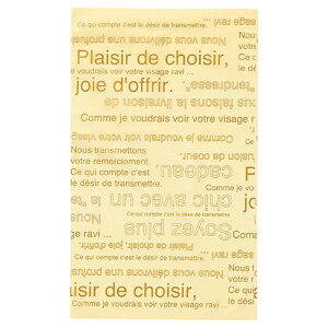 y܂Ƃߔ10ZbgizJtFI MtgobO 34×48cm 100 61-264-5-5 y bsOpi bsOV[Y JtFI JtFI MtgobO zy  bsO Mtg{bN