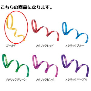 J[O{ S[h 5mm ×100m 61-274-10-13 ybsOpi {E^C J[{ J[O{ Mtg^bsOpizybsOpi  MtgbsO { 