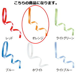 y܂Ƃߔ10ZbgizJ[O{ IW 5mm ×100m 61-274-10-2 y bsOpi {E^C J[{ J[O{ Mtg^bsOpi zy  Mtgb