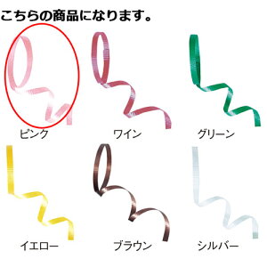J[O{ sN 5mm×100m 1 61-274-10-7 ybsOpi {E^C J[{ J[O{ Mtg^bsOpizybsOpi  MtgbsO { 