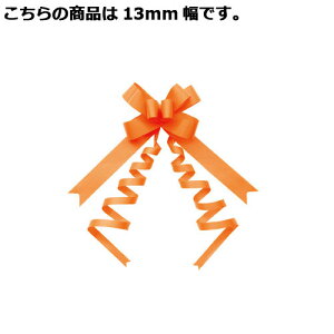 y܂Ƃߔ10ZbgizoXPbg{E 13mm IW 50 61-431-89-8 yXܔi  bsO  fBXv[X܁zyC`[z