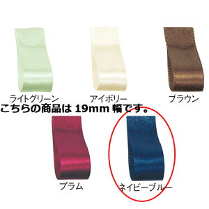 y܂Ƃߔ10ZbgizTe{ lCr[u[ 19mm ×20m 61-800-69-58 y bsOpi {E^C { Te{ Mtg^bsOpi zy  MtgbsO 