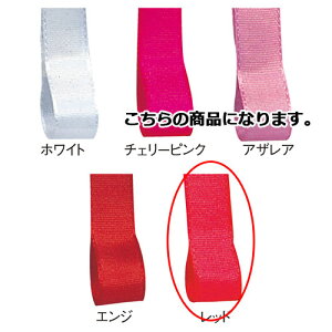 y܂Ƃߔ10ZbgiztHe{ bh 12mm ×30m 61-275-4-5 y bsOpi {E^C { nTe{ tHeMtg^bsOpi zy  Mtgbs