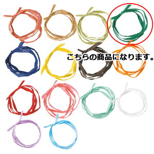 y܂Ƃߔ10Zbgizy[p[tBA O[ 5mm ×50m 61-276-14-4 y bsOpi {E^C EЂ y[p[tBA{Mtg zy  MtgbsO { 