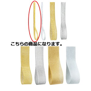 VC 3mm S[h 61-276-7-1 ybsOpi {E^C { Ob^[VC{Mtg^bsOpizyX܏Y  fBXv[ Mtg bsO   