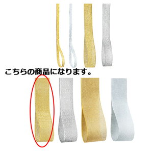 y܂Ƃߔ10ZbgizVC{ S[h 19mm ×20m 61-276-7-5 y bsOpi {E^C { Ob^[VC{Mtg^bsOpi zy  Mtgbs