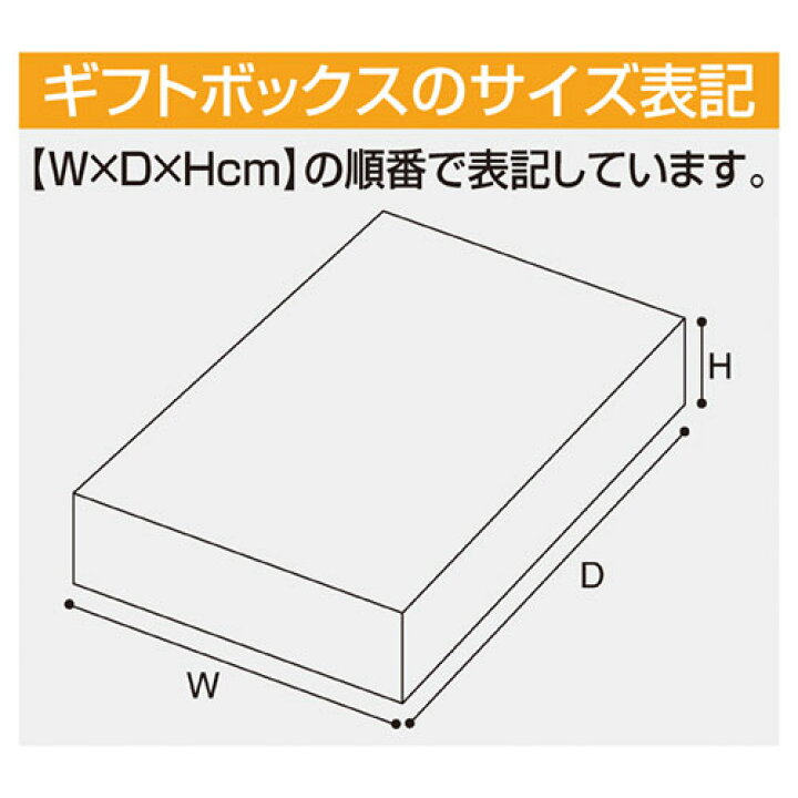 楽天市場】ナチュラルボックス27.5×16.5×6cm 10枚 61-286-3-14 