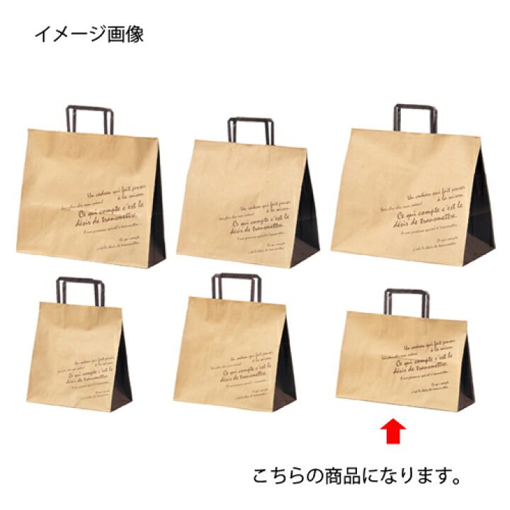 楽天市場 手提げ紙袋 ブラウン 32 11 5 21 5cm 50枚 ラッピング用品 包装 ラッピング袋 洋菓子向け 手提げ袋 手提げ紙袋 消耗品 かわいい 業務用 開業プロ メイチョー