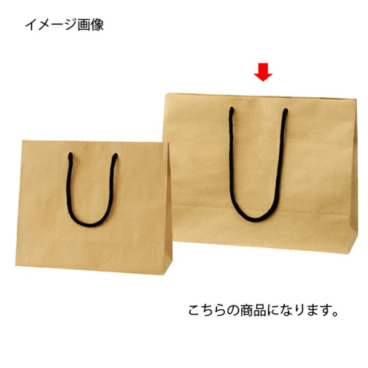 楽天市場】手提げ紙袋 クラフト 35×13×27 10枚【ラッピング用品 紙袋 手提げ紙袋(無地) 手提げ紙袋】【ラッピング用品 包装 ラッピング袋 紙袋 ペーパーバッグ 中身が見えにくい 無地 ブライダル 手提げ袋 手提げ紙袋 消耗品 業務用 ギフト】【メイチョー】 : 開業プロ ... 楽天市場】手提げ紙袋 クラフト 35×13×27 10枚【ラッピング用品 紙袋 手提げ紙袋(無地) 手提げ紙袋】【ラッピング用品 包装 ラッピング袋 紙袋 ペーパーバッグ 中身が見えにくい 無地 ブライダル 手提げ袋 手提げ紙袋 消耗品 業務用 ギフト】【メイチョー】 : 開業プロ ...