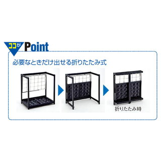 折りたたみ式傘立て24本立て【店舗飲食店傘用品傘立て傘スタンド日用品生活雑貨雨玄関水業務用アンブレラスタンド】【メーカー直送/代金引換決済不可】